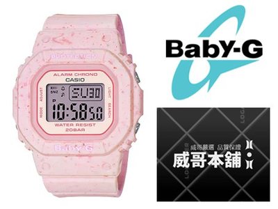 【威哥本舖】Casio台灣原廠公司貨 Baby-G BGD-560CR-4 夏日冰淇淋系列 草莓粉 BGD-560CR