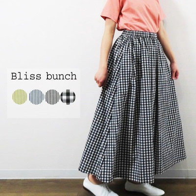 預購 日本🇯🇵 Bliss bunch 寬幅縮摺裙
