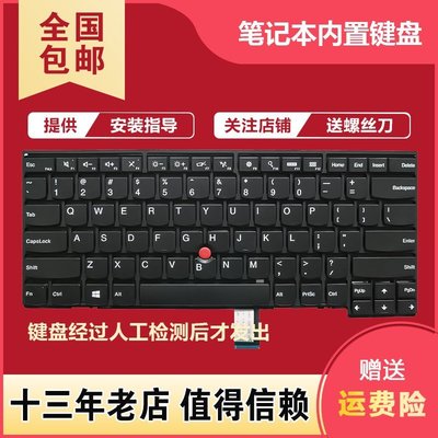 現貨 適用ThinkPad聯想T440 T440P T460 E431 E440 T450S鍵盤L450 L440-誠信