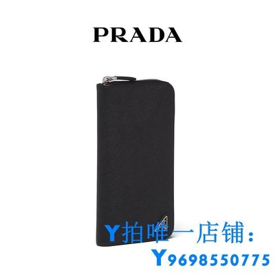 現貨【6期免息】Prada/普拉達男士Saffiano 皮革錢夾錢包簡約