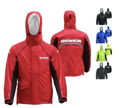 ［阿群部品］［BENKIA專賣店］ BENKIA RC-27 兩件式 套裝 雨衣 上衣+褲子+收納袋 可拆式 雨帽