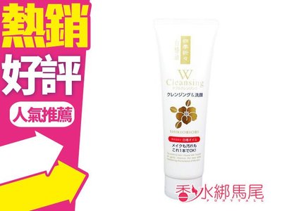 ◐香水綁馬尾◐日本 熊野 白椿油雙效卸妝洗面乳 190G