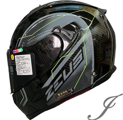 《JAP》瑞獅 ZEUS 1800B AM16 透明碳纖綠 安全帽 輕量化 全可拆洗 全罩內墨片 📌折價1000元
