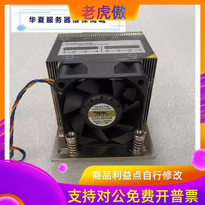 適用 EPYC霄龍CPU 2U 4U銅底TR4-SP3伺服器散熱器 主動散熱風扇