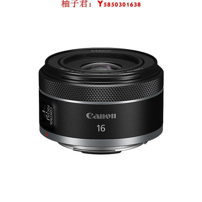 可開發票量大優惠【自營】Canon/佳能 RF 16mm F2.8 STM 超廣角定焦微單鏡頭