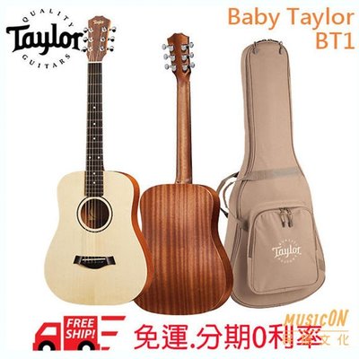 【民揚樂器】Taylor 木吉他 BT1 旅行吉他 面單 BT-1 BT-2 Baby Taylor 34吋 公司貨