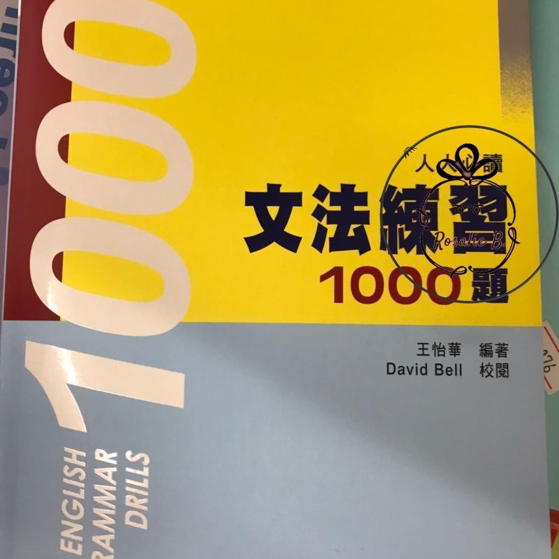 67％以上節約 希少 入手困難 三省堂 VISTA English Communication