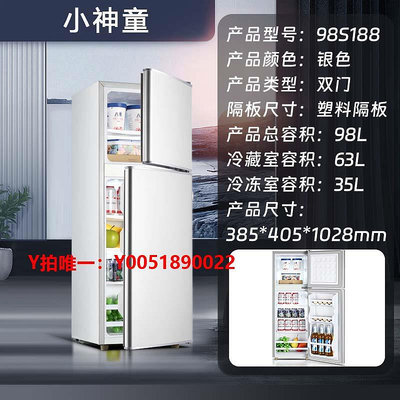 冰箱海爾冰箱家用小型雙門118L/188升冷凍冷藏迷你宿舍出租房用電冰箱