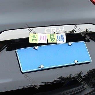 【吉川易购】2017-2021年 CRV5 CRV5.5 專用 後車門 尾門 亮面 飾條 裝飾條 HONDA CRV 5