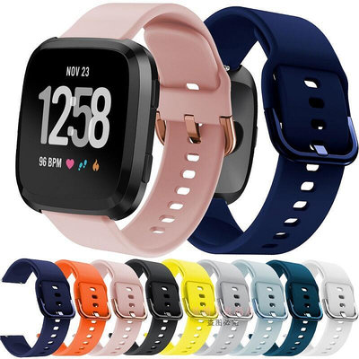 手錶配件 錶帶Fitbit Versa2硅膠快拆彩色反扣金屬扣手表帶 Lite版替換腕帶男女