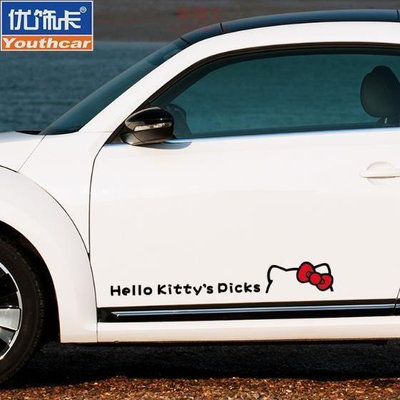 Hello kitty凱蒂貓車貼裝飾個性可愛卡通汽車車身燈眉貼紙反光貼畫 車用裝飾品 @车博士