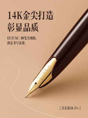 鋼筆12期免息！ 日本Pilot百樂Elite 95s鋼筆復刻14K金尖口袋筆帶上墨器精英鋼筆送禮高檔鋼筆