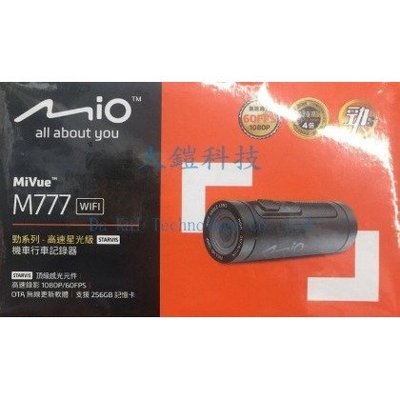 贈32G+QC3.0雙USB快充 Mio MiVue M777 勁系列 WIFI 機車行車紀錄器 SONY星光級感光元件