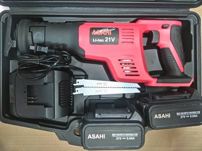 可刷卡分期 日本 ASAHI RS07 21V 快速頭設計 軍刀鋸 鏈鋸機 電鋸 三星鋰電5.0AH*2