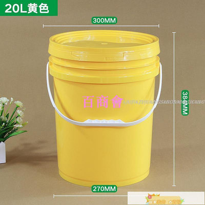 【百商會】  塑料桶 密封桶 食品級塑料塑膠桶密封機油桶涂料桶香精桶油墨油漆桶20L升公斤KG