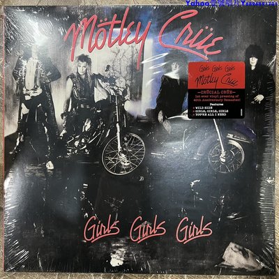 訂貨流金名盤Motley Crue Girls, Girls, Girls黑膠唱片LP～Yahoo壹號唱片