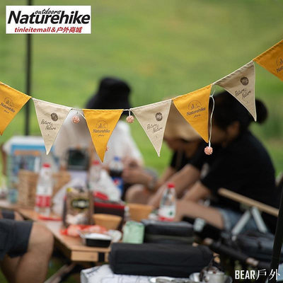 BEAR戶外聯盟Naturehike挪客露營氛圍三角旗野營派對裝飾節日團隊生日小旗子