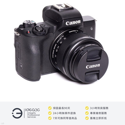 「點子3C」Canon EOS M50 + EF-M 15-45mm STM KIT組 公司貨【店保3個月】180° 翻轉 LCD 標準變焦鏡頭 DK989