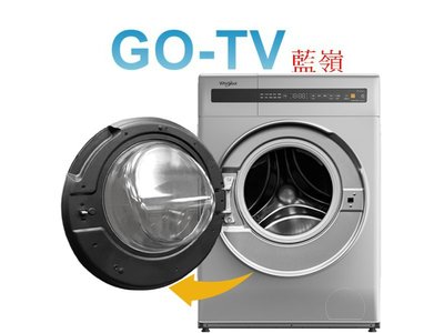 [GO-TV] Whirlpool惠而浦 10.5KG 滾筒洗衣機(WWEB10701BS) 全區配送