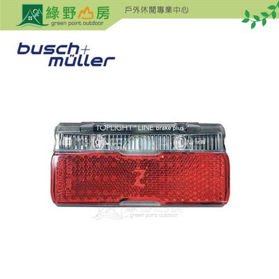 綠野山房》Busch&Muller Toplight Line brake 花鼓供電尾燈 BUM-323/5ALTV