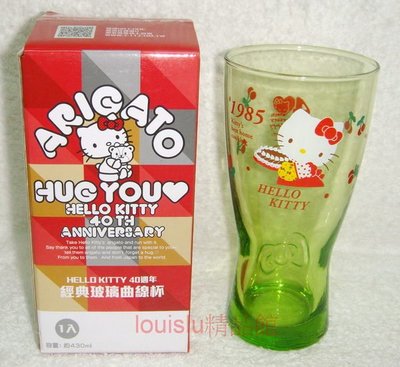 7-11 Hello Kitty優雅時光40週年經典玻璃曲線杯【1985 蘋果綠蛋糕杯】免競標