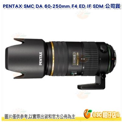 送拭鏡筆 PENTAX SMC DA 60-250mm F4 ED IF SDM 望遠變焦鏡頭 公司貨 60-250