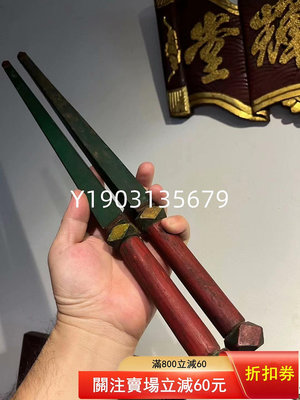老木雕劍 古董 收藏 老物件【皇朝古玩】-192