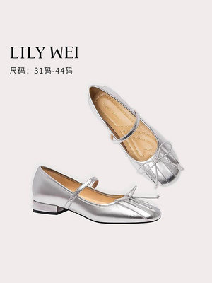 【 空山新雨】法式銀色瑪麗珍單鞋甜美芭蕾舞鞋大碼41-43--原久美子