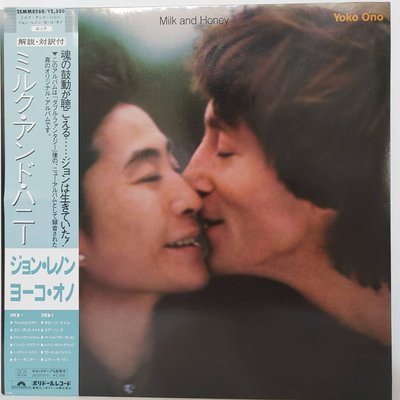 西洋搖滾 黑膠 John Lennon Yoko One【Milk and Honey】1984日本版