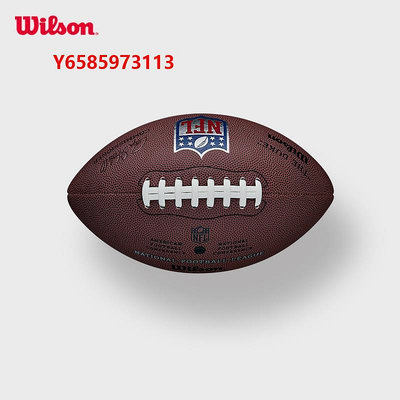 橄欖球Wilson威爾勝NFL新款DUKE復刻版耐用耐磨PU標準橄欖球9號