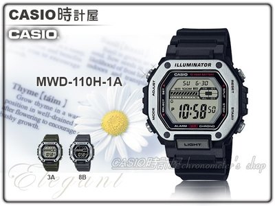 CASIO 時計屋 卡西歐 MWD-110H-1A 數位男錶 金屬風外框 膠質錶帶 防水100米 MWD-110H