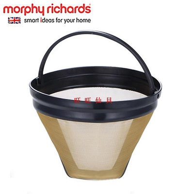 新品咖啡機配件MORPHY RICHARDS/摩飛電器 MR1028 4625 1103手柄濾網咖啡機配件旺旺仙貝