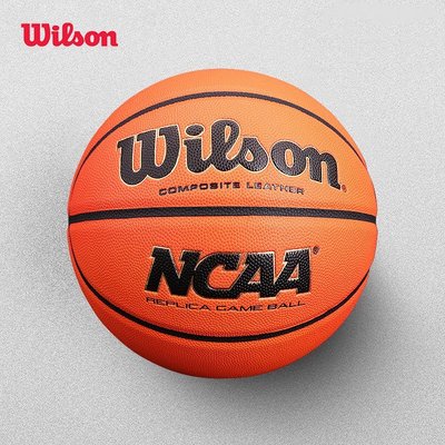 現貨熱銷-Wilson威爾勝NCAA復刻版標準男女成人籃球專業室內外比~特價