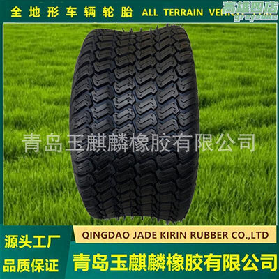 輪胎22x10-8割草機沙灘輪胎觀光巡邏車atv輪胎型號齊全