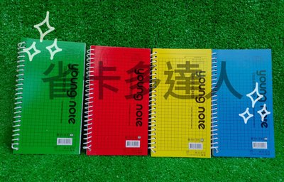 台灣製造 48K 布格活頁筆記-橫線 40張 活頁筆記本 筆記本