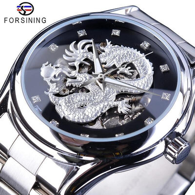 Forsining休閒鏤空龍紋自動機械錶男士鑲鑽手錶銀色不鏽鋼錶帶B4