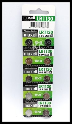 【KC發電鋪】日本Maxell 1.5V 鈕扣  LR1130  電池