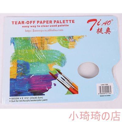 A4 36-page color book disposable removable color paper 小琦琦の店