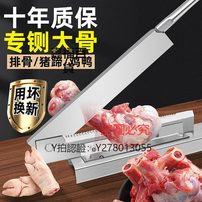 鍘刀 鍘刀切骨閘刀切骨頭家用小型切割機商用排骨砍刀中甘蔗切段機