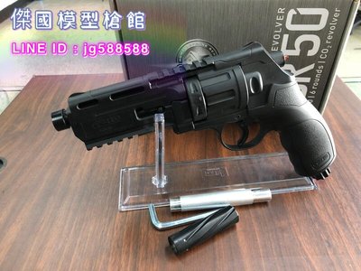 HDR50 特仕版 鎮暴槍 防身用品 野生動物驅離槍 12.7MM 辣椒彈 組合包