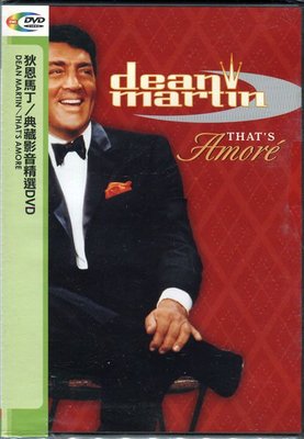 【嘟嘟音樂坊】狄恩馬丁 Dean Martin - 典藏影音精選 That's Amore  DVD  (全新未拆封)