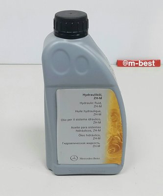 賓士原廠 液壓油 ABC系統 水平油壓避震器 敞篷撐桿 專用油 (金黃色) 0009899103