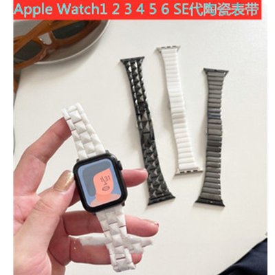 森尼3C-新品 Apple watch 陶瓷錶帶 小蠻腰錶帶 高級輕奢錶帶 iwatch1 2 3 4 5 6 錶帶 蘋果手錶錶帶-品質保證
