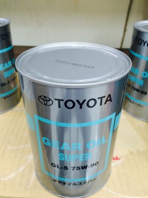 (缺)【豐田 TOYOTA】GL-5、75W90 齒輪油、差速器機油、1L/罐【日本進口】-單買區