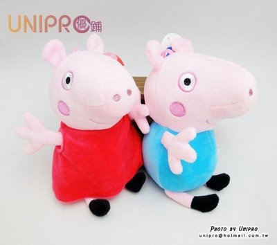 【UNIPRO】Peppa Pig 粉紅豬小妹 佩佩 喬治 25吋 絨毛娃娃 玩偶  正版授權 英國卡通
