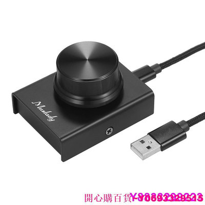 開心購百貨~Muslady USB電腦音量調節器控制器隨插即用一鍵靜音黑色KT1
