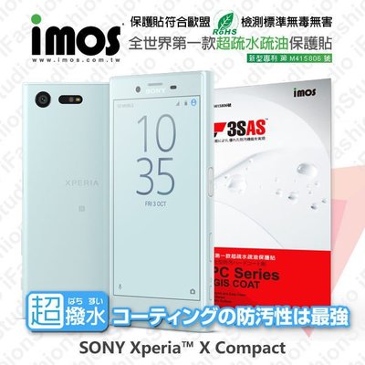 【愛瘋潮】免運 SONY Xperia X Compact iMOS 3SAS 防潑水 防指紋 疏油疏水 螢幕保護貼