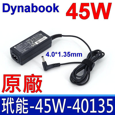 Dynabook 玳能 45W 19V 2.37A 原廠變壓器 充電器 電源線 充電線