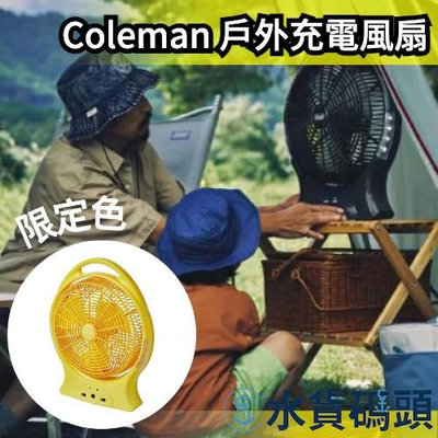 日本 Coleman 戶外充電風扇 CM-38814 隨身風扇 LED燈 露營 戶外 BBQ 野營 out【水貨碼頭】