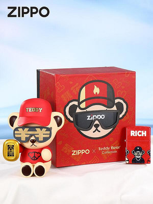 創客優品 正品zippo打火機正版暴富熊Teddybear聯名限量版套裝禮盒收藏 HJ1454